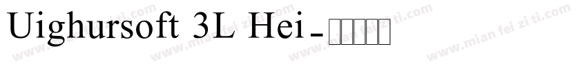 Uighursoft 3L Hei字体转换